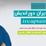 مجله مدیران دوراندیش
