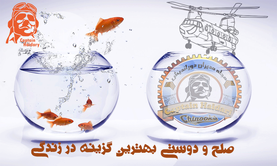 مجله مدیران دوراندیش