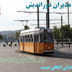 مجله مدیران دوراندیش
