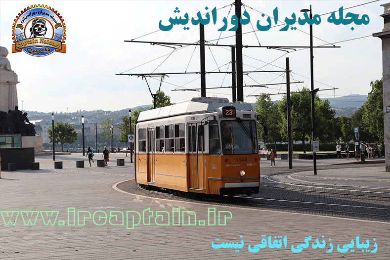 مجله مدیران دوراندیش