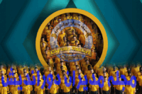مجله مدیران دوراندیش