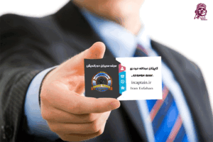 مجله مدیران دوراندیش