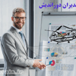 مجله مدیران دورانمدیش