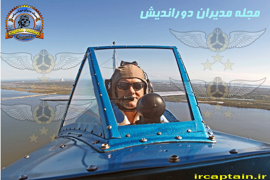 مجله مدیران دوراندیش