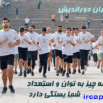 مجله مدیران دوراندیش