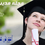 مجله مدیران دوراندیش