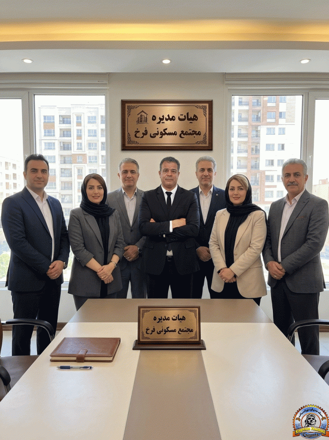 مجله مدیران دوراندیش